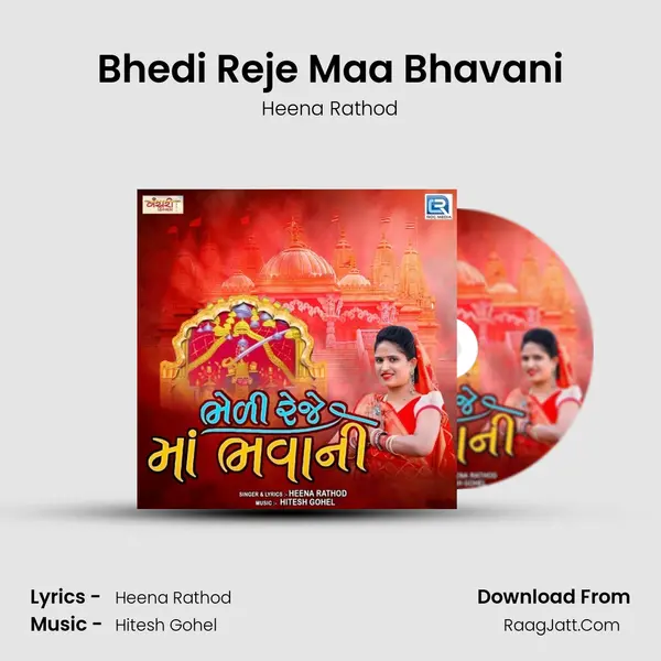 Bhedi Reje Maa Bhavani - Heena Rathod