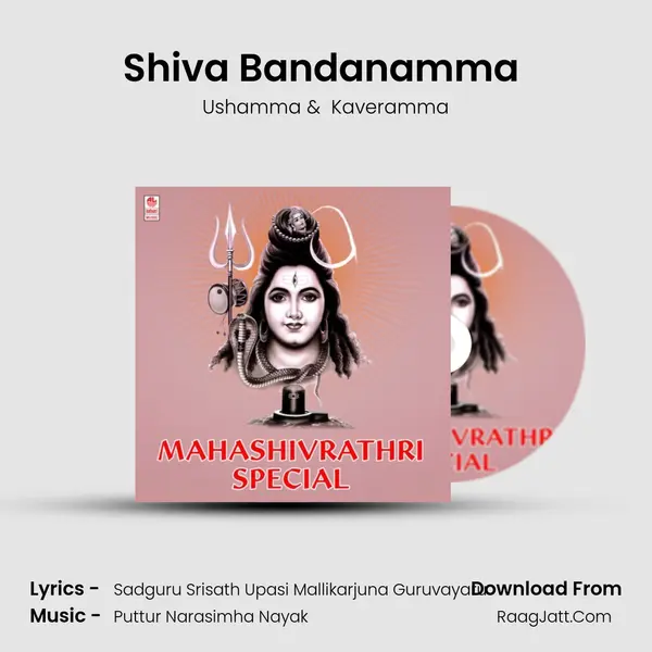 Shiva Bandanamma (From 