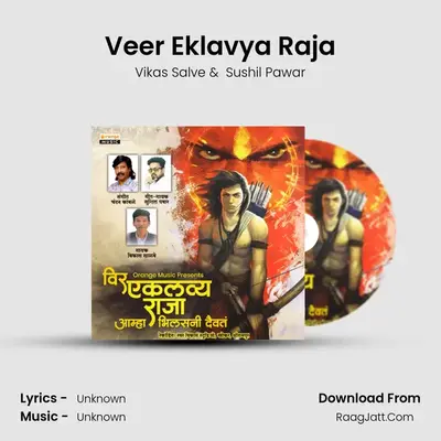 Veer Eklavya Raja - 