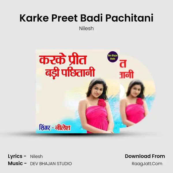 Karke Preet Badi Pachitani mp3 song