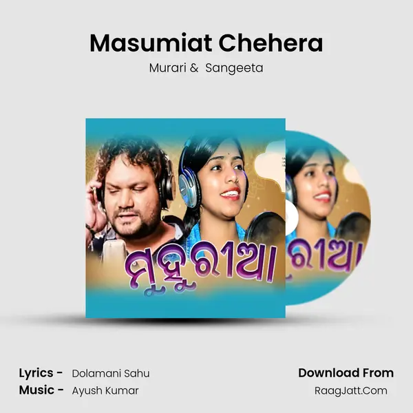 Masumiat Chehera MP3 Song by Murari Cover