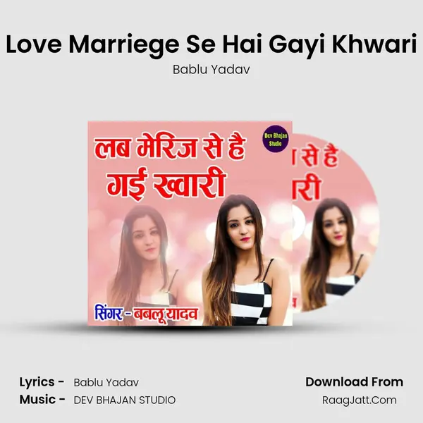 Love Marriege Se Hai Gayi Khwari Cover