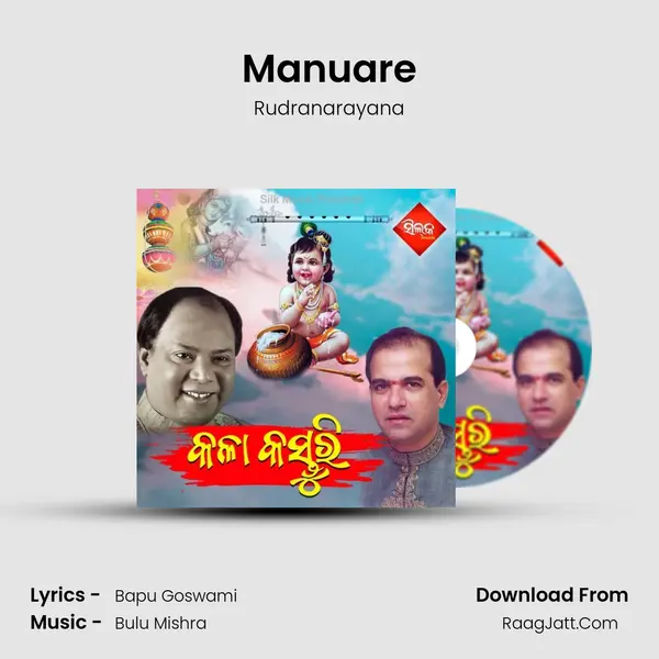 Manuare MP3 Song by Rudranarayana Cover
