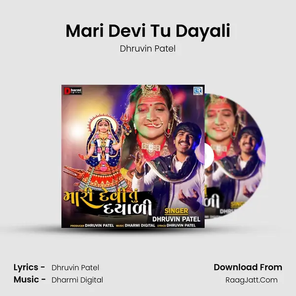 Mari Devi Tu Dayali - Dhruvin Patel