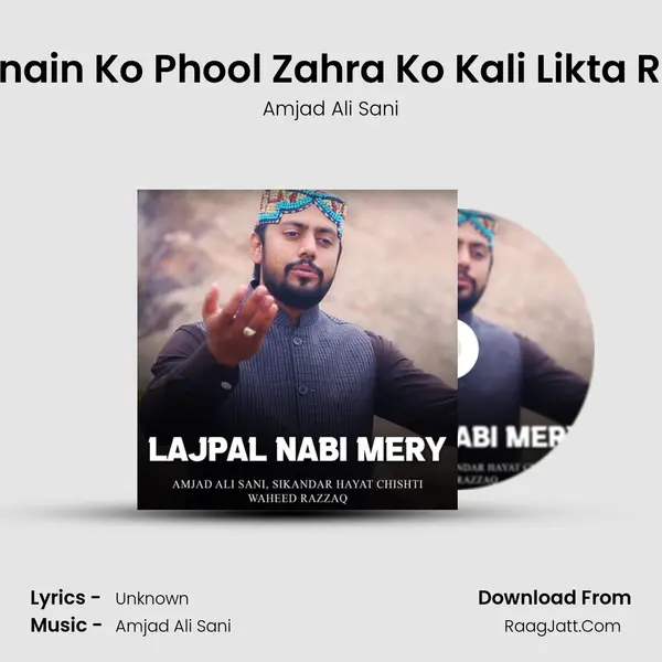 Hasnain Ko Phool Zahra Ko Kali Likta Raha MP3 Song by Amjad Ali Sani Cover