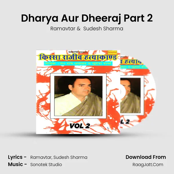 Dharya Aur Dheeraj Part 2 mp3 song