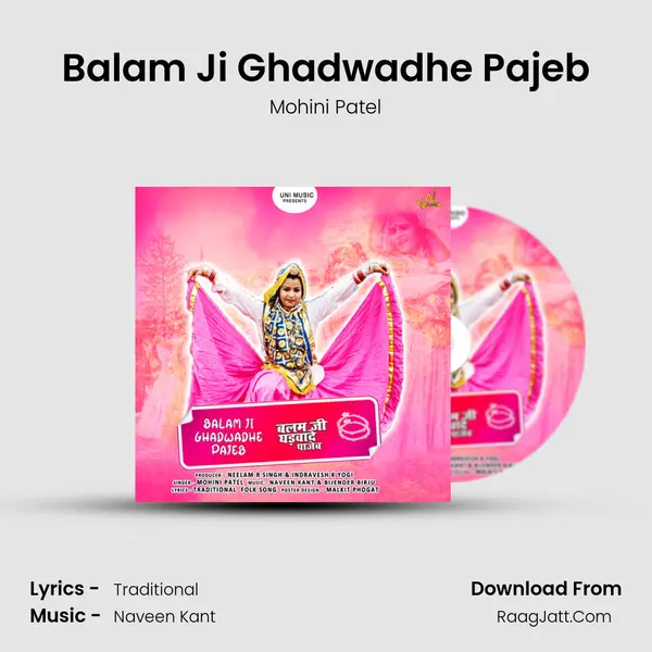 Balam Ji Ghadwadhe Pajeb - Mohini Patel