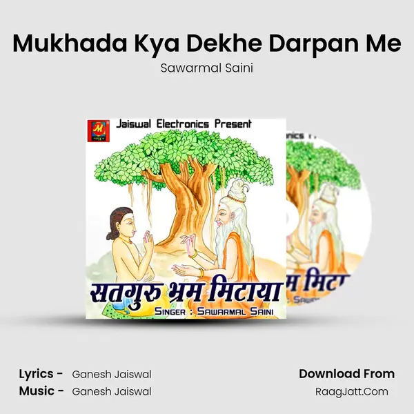 Mukhada Kya Dekhe Darpan Me mp3 song