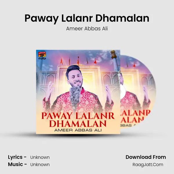 Paway Lalanr Dhamalan MP3 Song by Ameer Abbas Ali Cover