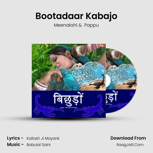 Bootadaar Kabajo MP3 Song by Meenakshi Cover