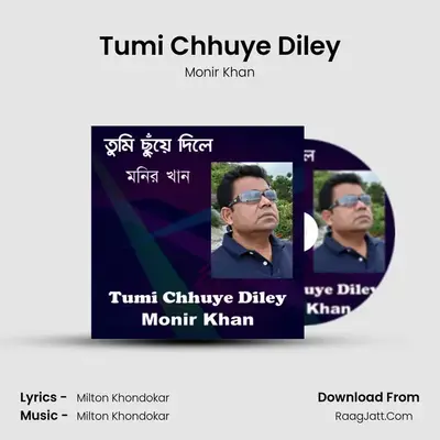 Tumi Chhuye Diley Cover