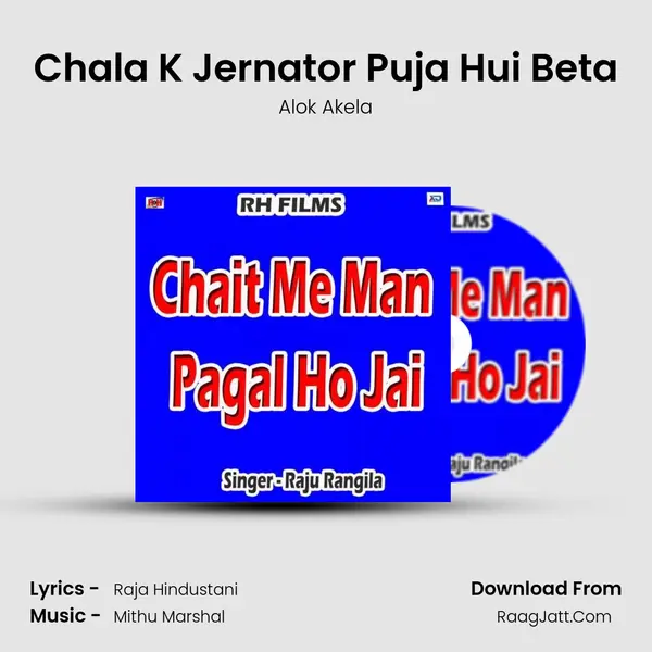 Chala K Jernator Puja Hui Beta mp3 song
