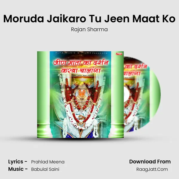 Moruda Jaikaro Tu Jeen Maat Ko MP3 Song by Rajan Sharma Cover