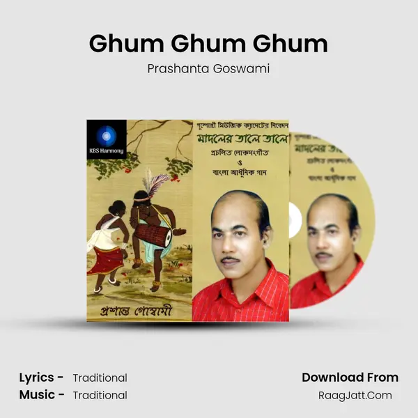 Ghum Ghum Ghum mp3 song