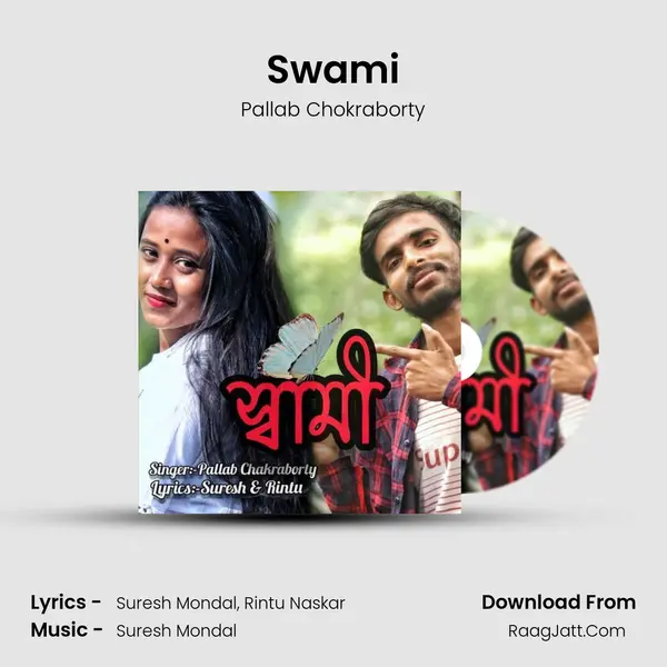 Swami MP3 Song by Pallab Chokraborty Cover