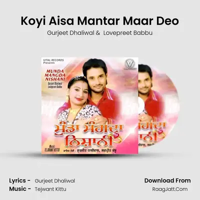 Koyi Aisa Mantar Maar Deo MP3 Song by Gurjeet Dhaliwal Cover