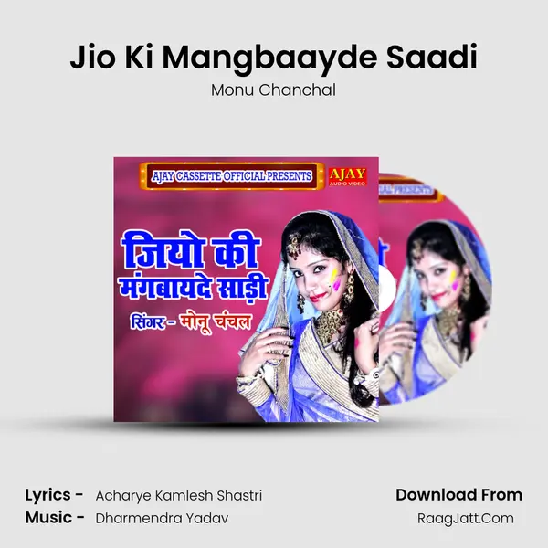 Jio Ki Mangbaayde Saadi mp3 song