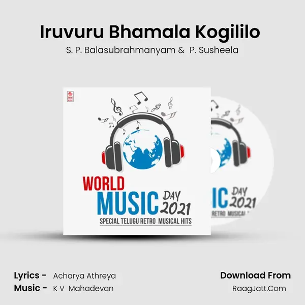 Iruvuru Bhamala Kogililo (From "Naari Naari Naduma Murari") Cover