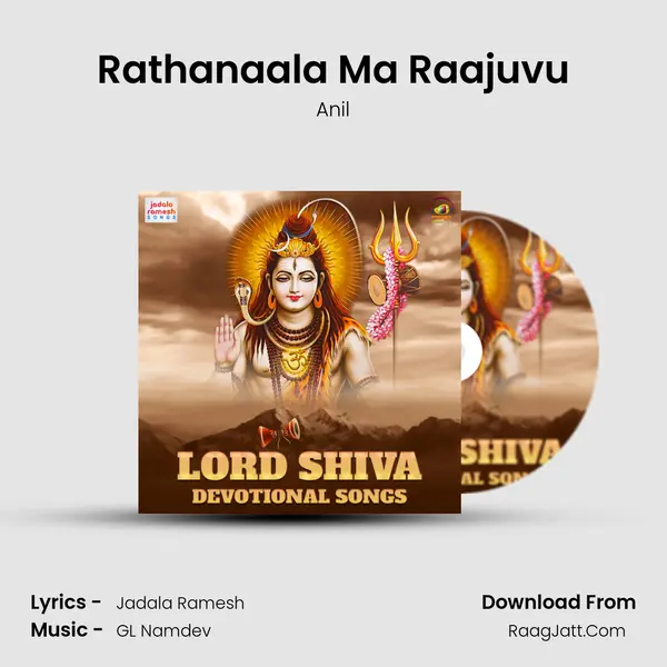 Rathanaala Ma Raajuvu MP3 Song by Anil Cover