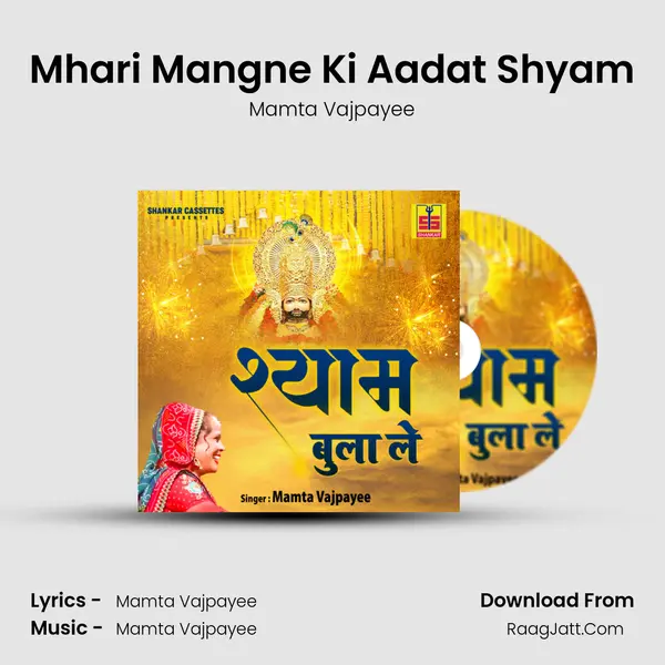 Mhari Mangne Ki Aadat Shyam mp3 song