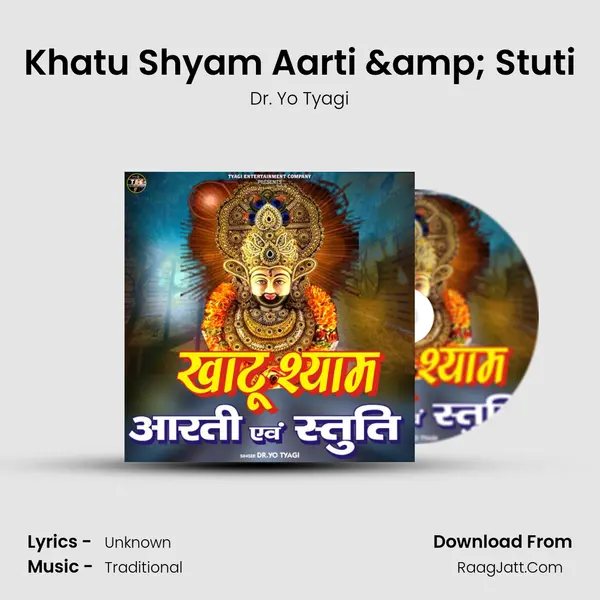 Khatu Shyam Aarti &amp; Stuti mp3 song