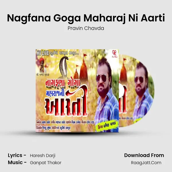 Nagfana Goga Maharaj Ni Aarti MP3 Song by Pravin Chavda Cover