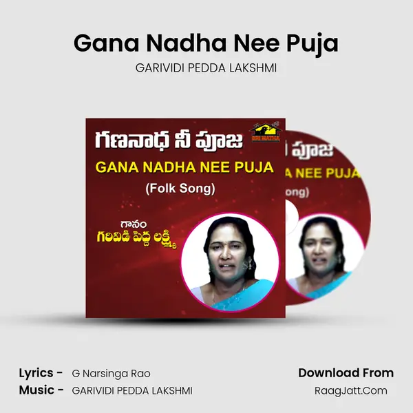 Gana Nadha Nee Puja mp3 song