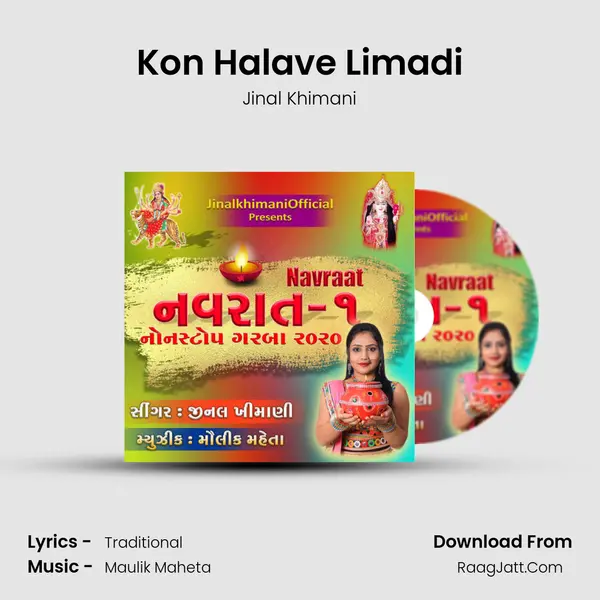 Kon Halave Limadi mp3 song