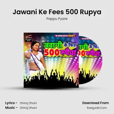 Jawani Ke Fees 500 Rupya MP3 Song by Pappu Pyare Cover