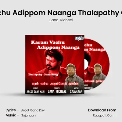 Karam Vachu Adippom Naanga Thalapathy Gana Song mp3 song