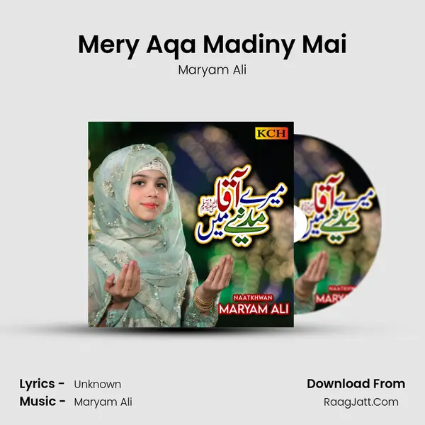 Maryam Ali