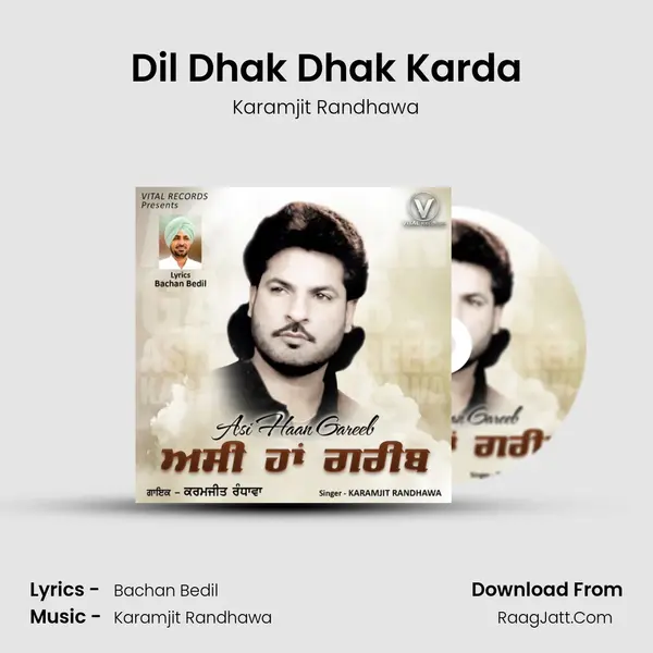 Dil Dhak Dhak Karda mp3 song