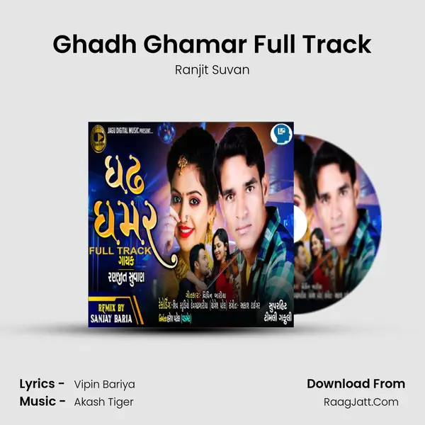 Ghadh Ghamar Full Track MP3 Song by Ranjit Suvan Cover