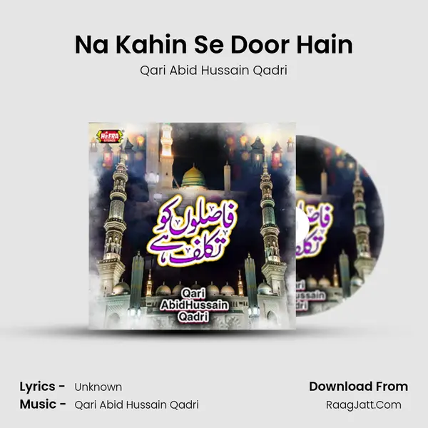 Na Kahin Se Door Hain MP3 Song by Qari Abid Hussain Qadri Cover