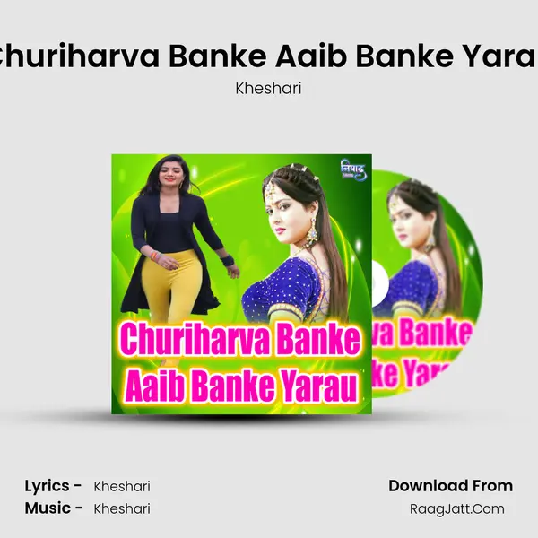Churiharva Banke Aaib Banke Yarau MP3 Song by Kheshari Cover