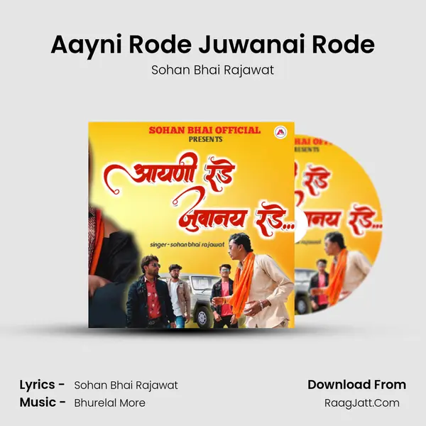 Aayni Rode Juwanai Rode MP3 Song by Sohan Bhai Rajawat Cover