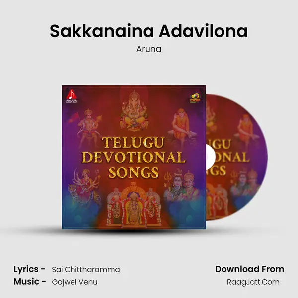 Sakkanaina Adavilona MP3 Song by Aruna Cover