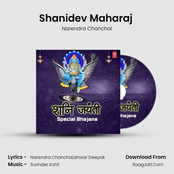 Shanidev Maharaj (From 