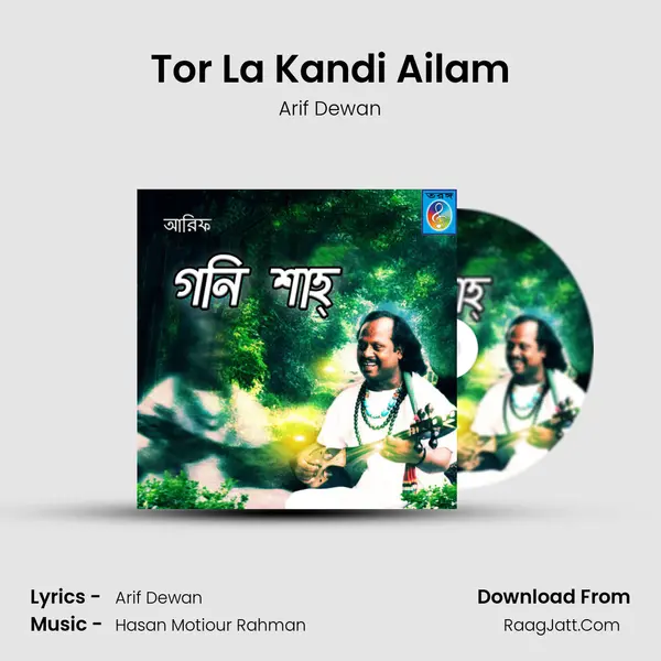 Tor La Kandi Ailam MP3 Song by Arif Dewan Cover
