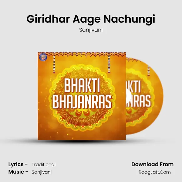 Giridhar Aage Nachungi Cover