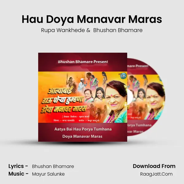 Hau Doya Manavar Maras mp3 song