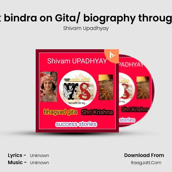 Dr. Vivek bindra on Gita/ biography through poetry MP3 Song by Shivam Upadhyay Cover