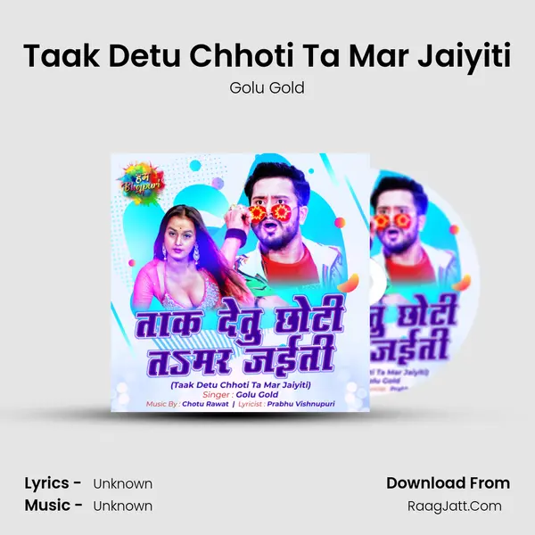 Taak Detu Chhoti Ta Mar Jaiyiti Cover