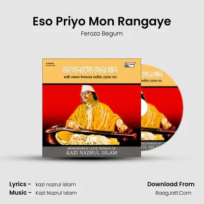 Eso Priyo Mon Rangaye MP3 Song by Feroza Begum Cover