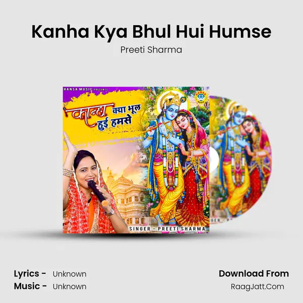 Kanha Kya Bhul Hui Humse - Single - 
