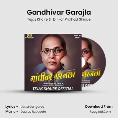 Gandhivar Garajla - Tejas Khaire