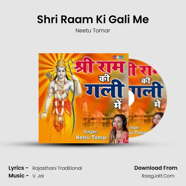 Shri Raam Ki Gali Me - Neetu Tomar