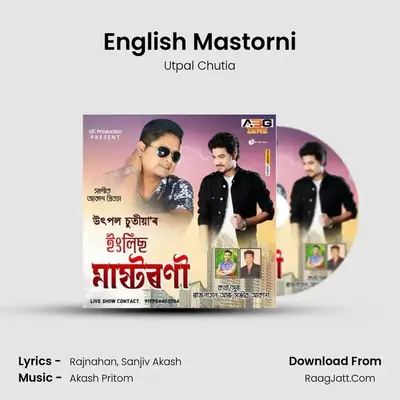 English Mastorni - Utpal Chutia
