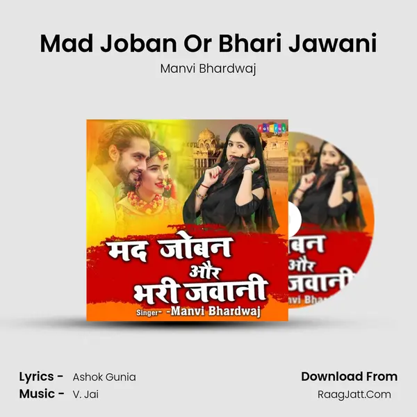 Mad Joban Or Bhari Jawani MP3 Song by Manvi Bhardwaj Cover