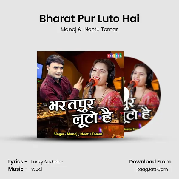 Bharat Pur Luto Hai - Manoj
